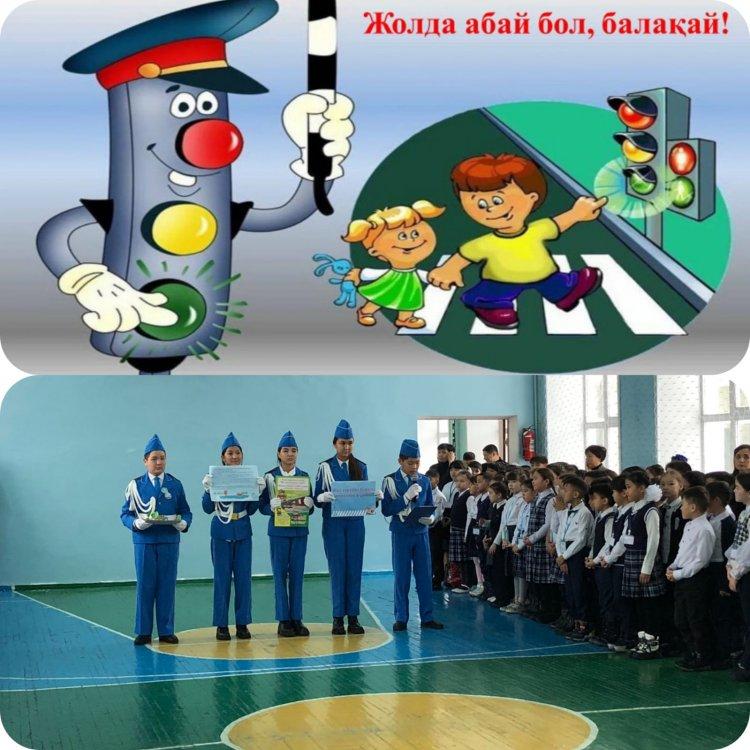 Балалардың жолдағы қауіпсіздігі